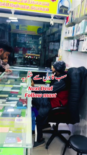 Alhmdullilha Deal Finsh-Ye model Sale ho gye han-x 64 Gb x 256 Gb 12 pro Maxx, xr convert, Tab 7 lite,7 plus PTA,pixl 7A,xsMaxx PTA ,Se(2020),iphone7,6s