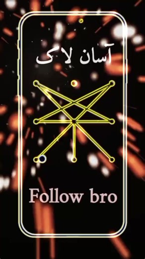 easy pattern lock 🔐😱##PatternLock #MobileTricks #PhoneHack #TechShorts #PatternCreator #SmartphoneTips #Shorts