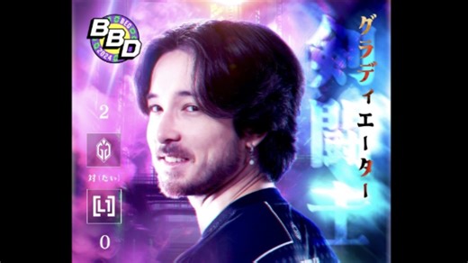 【BB别墅杯 贝尔格莱德】 GG vs L1Ga（中单光一/杰出解说)