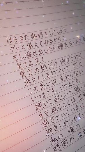 点描の唄 歌詞動画フル - Mrs. GREEN APPLE