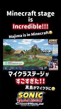Minecraft stage is incredible!!! #SonicRacingCW #SHIDAtube