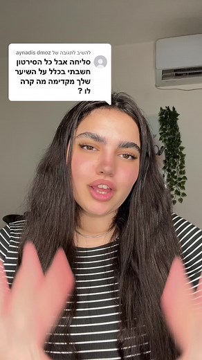 Exploring Hand Gestures in Complex Communication