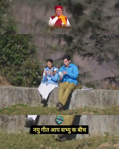 पुराणी सादी बरसा #uttarakhand #folkmusic #pahadifolkmusic #song