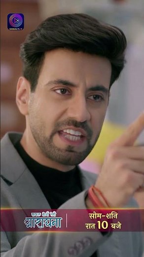 Safal Hogi Teri Aradhana | New Show | Shorts | Dangal TV