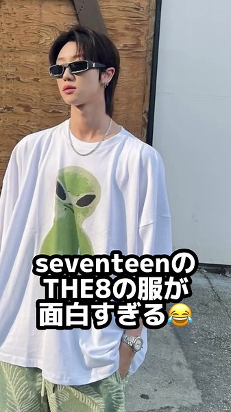 The8のHOODHOOD服紹介 - エイリアンTシャツ特集