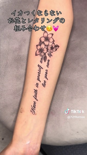 お花とレタリングのタトゥーデザイン特集