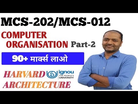 MCS-202 / MCS-012 Computer Organisation Part-2 Harvard Architecture #ignou #ignoubca #ignoumca