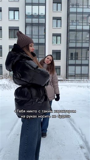 VASILINA on Instagram: "🤣🤣🤣 . . . . . . . #девушки#girls#trend#reels#тренд"