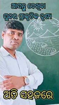 Easy drawing / arts and crafts / nature drawing/ imagine idea.