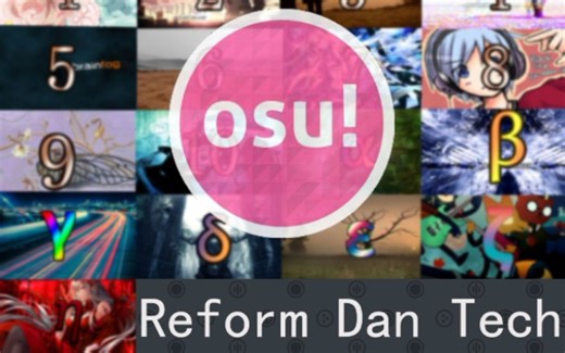 【技谱大串烧】【1-η你在哪层?】六分钟看完osu!mania技谱巨大难度跨度(劝退向)