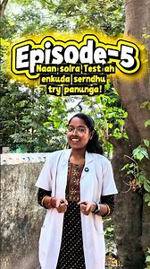 Empty Can Test 🥫👍🤔⁉️ | #shortvideo #medico