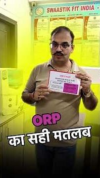 What is ORP? | Understanding Oxidation Reduction Potential Explained Simply!