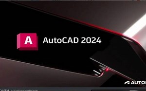 2024最新版CAD教程