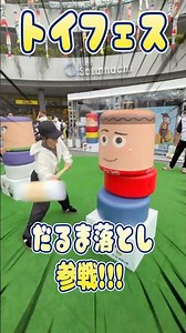 [Toy Festival ❤️ Toy Banners] Tokyo Skytree's Solamachi Plaza 🌟 Up to 270 minute wait 😱 2026.5.6