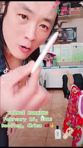 #JianGe 健哥🕺🏻#Jian #brotherJian #neiperte #brother___ #dancer😍 #mandarin #Chinese #viral❤️ #dance #chineseman #China #asia #culture #music #tendance #fyp @gael17035 盖尔高