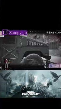 S5 ソロ立ち禁ノース 6kill 8m #arenabreakoutinfinite #アリブレpc