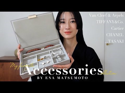 【アクセサリー紹介】3年前から大変化‼️一生モノのジュエリーから時計などスタメンアクセサリーを紹介💍✨