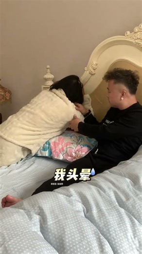 This trick still works for couples in daily life. The content is too real. Funny couples. Conten