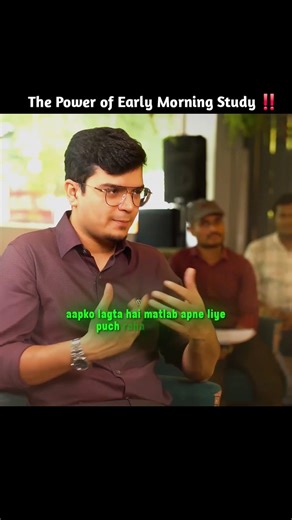 The Power of Early Morning Study ‼️🔥 #shorts #trending #relatable #ytshorts #upsc