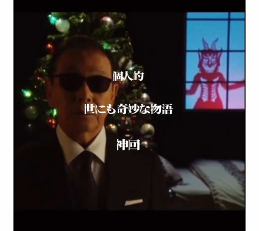 みんなの好きな回教えてください🫵🏻#世にも奇妙な物語