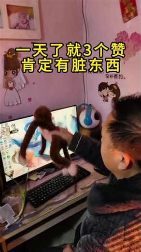 脏东西赶紧远离我，呸呸呸 #意想不到的结局 #主播 #脏东西远离我 #脏东西