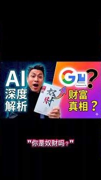 《你心里有那看不见的绳子吗？》