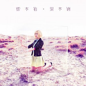 あしながおじさん