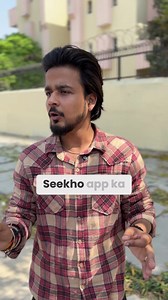 Dekhein 25 Categories mein short learning courses hindi mein aur seekhein roj kuch naya !!! | Seekho App