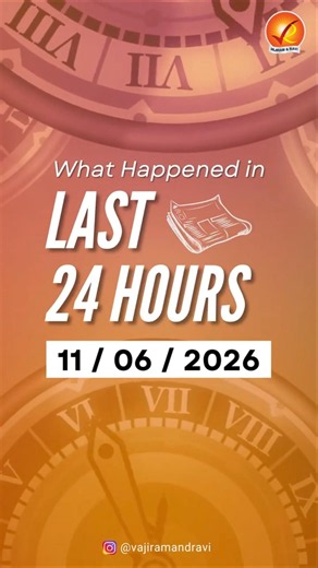 What Happened in Last 24 hours | News in a minute | global news | World News | Hormuz Closed | FIFA