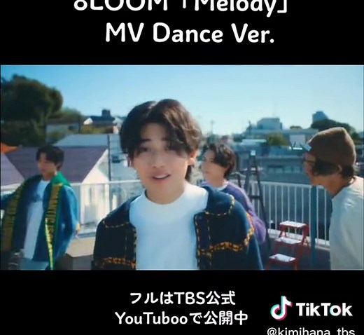 8LOOM Melody Dance Challenge ft. High-Quality Choreography