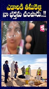 #kuwait #sumantvannamayya #rayachoti #livecall #fbreels #husband #wife | Suman TV Annamayya District