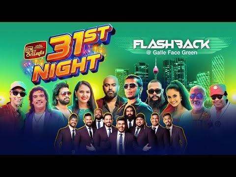 ITN 31st Night with Flashback - Live🔴 (2025-12-31) | ITN