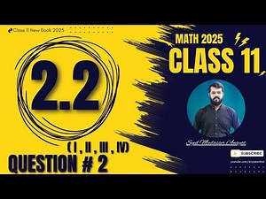 Class 11 Math Exercise 2.2 Question 2 Part i, ii, iii, iv | class 11 new book 2025 | 1st Year Math