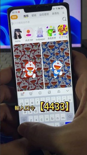 噓...角落裡有雙小眼睛在偷看你！超萌動態壁紙 #动态壁纸 #手机壁纸 #livewallpaper #4kwallpaper