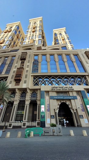 Discover the Exquisite Hilton Suites Makkah on Welcome Saudi | TikTok
