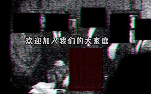 神秘组织的测试邀请表层之下竟隐藏着【ASSESSMENT EXAMINATION】