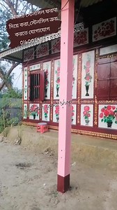 3.2K views · 11 reactions | স্টেনসিল ফরমা, ডিজাইন রোলার, রোলার ট্রে,...