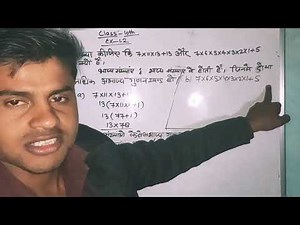 class 10th ex. 1.2 ncert math solution 👍🌍🌍