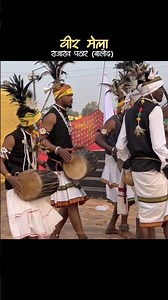 Veer Mela | Rajarao pathar | Adivasi mela #chhattisgarh #baloddistrict #adivasi #mela #explore