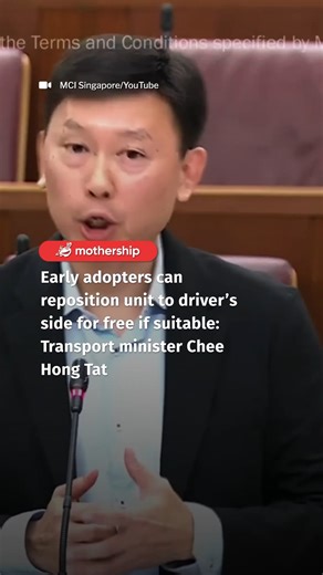 Early adopters of the ERP 2.0 OBU who had installed their processing unit on the passenger side can now opt to switch it over to the driver’s side for free of charge should they wish to do so. | Mothership