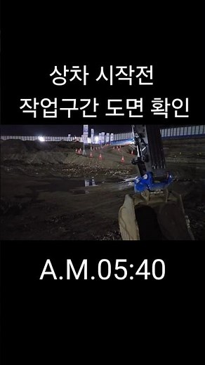 작업 시작전 도면확인#CAD#도면#평면도#GRS80#xpanner