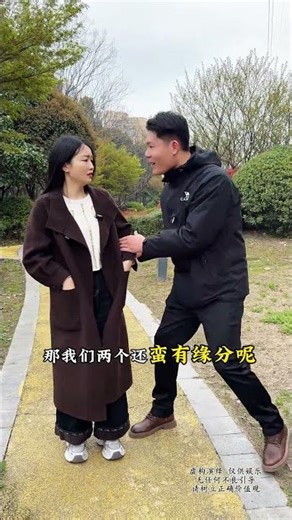 Unveiling the Truth: My Blind Date's Secret Confession