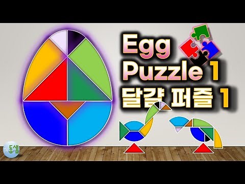 Egg Puzzle game 1