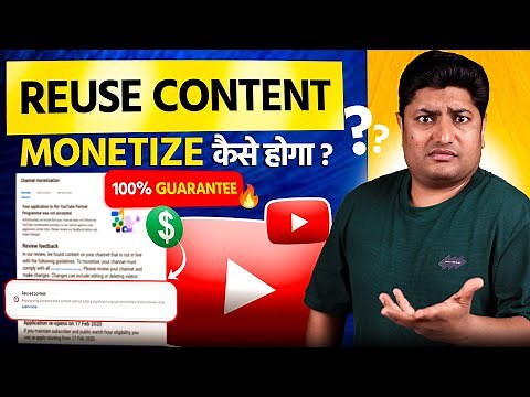 YouTube Monetization for Reused Content 🤑 Here's the Real YouTube Policy!