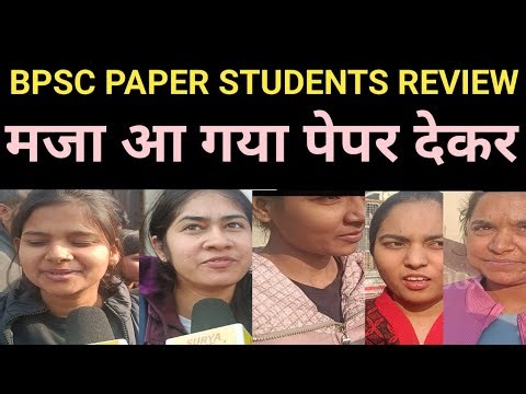 BPSC PAPER REVIEW मजा आ गया सर ll #bpscexam #bpsc #bpscpaperleak #bpscmains #bpscstudentprotest