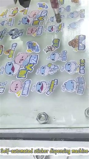 Automatic sticker dispensing machine