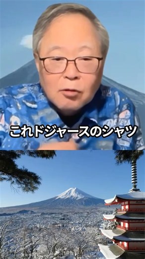 [Shocking Analysis] "I don't think that's possible": Yoichi Takahashi reveals the truth behind Sh...