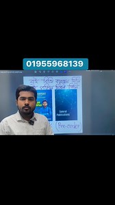 6.8K views · 56 reactions | #ICT_Samrat | Samrat Sir | Facebook