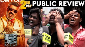 357K views · 10K reactions | Day 2 | Good Bad Ugly Public Review | Ajith Kumar | Trisha | Simran | GBU Public Review | Arjun Das open mic,open mic tamil, #goodbaduglyreview #goodbaduglymoviereview #goodbaduglyday2publicreview #goodbaduglyday2chennaipublicreview #goodbadugly, #goodbaduglyday2, #goodbaduglyfdfsresponse | Open Mic Tamil News | Facebook
