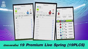 FIFA Online 4 M by EA SPORTS™